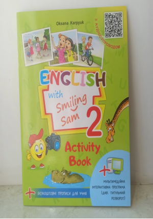 Робочий  зошит до підручника 2 класу"English with Smiling Sam" О.Карпюк +інтерактивна програма+зошит прописи "Handwriting Practice Book"  