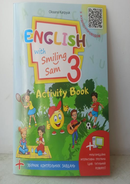 Робочий зошит до підручника 3 класу"English with Smiling Sam" О.Карпюк +збірник завдань "Test Book" + інтерактивна програма Робочий зошит до підручника 3 класу"English with Smiling Sam" О.Карпюк +збірник завдань "Test Book" + інтерактивна програма